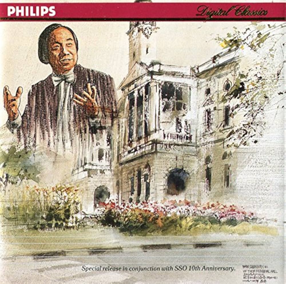 Shostakovich: Symphony No. 10; Overture 'Dayong Sampan' Leong Yoon Pin