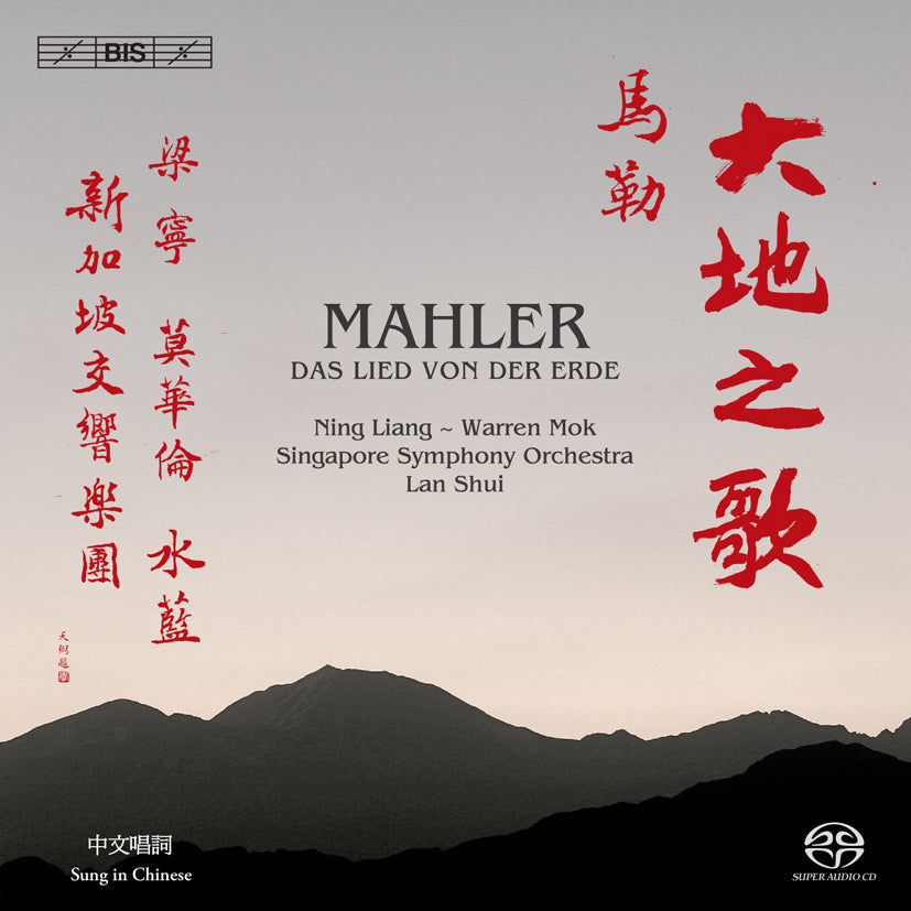 Mahler - Das Lied von der Erde