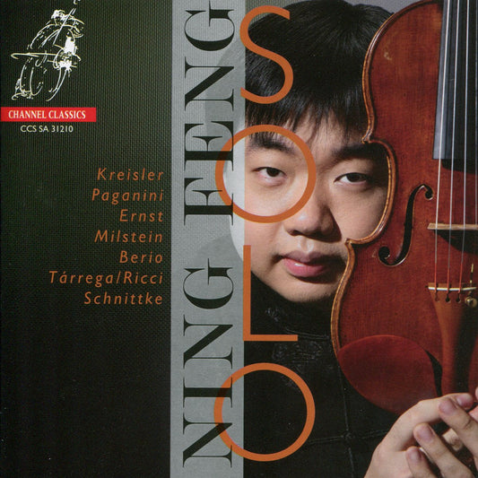 Ning Feng Violin Solo